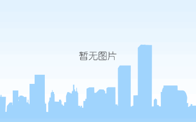 网页底部banner.jpg